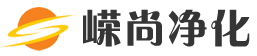 净化工程